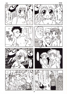 (CR31) [Studio Wallaby (Various)] Rizell no Naisho (Rizelmine) - page 4