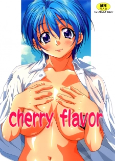 [Makino Jimusho] cherry flavor - page 1