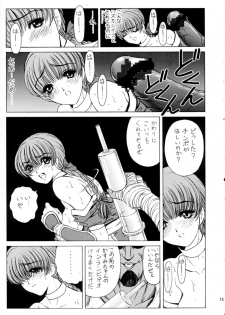 [Megami Kyouten] Datte Dame Ningen da Mono! Ver.2 (Dead or Alive) - page 14