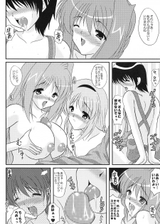 (C68) [Kirei na Oneesan (Izumi Yayoi)] Costume Slave - Akiko-san wa ○○ Dorei - (Kanon) - page 33