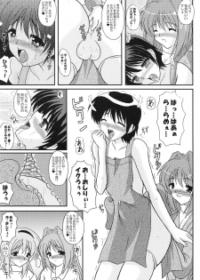 (C68) [Kirei na Oneesan (Izumi Yayoi)] Costume Slave - Akiko-san wa ○○ Dorei - (Kanon) - page 28