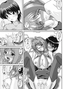 (C68) [Kirei na Oneesan (Izumi Yayoi)] Costume Slave - Akiko-san wa ○○ Dorei - (Kanon) - page 10