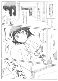 (C74) [Kansai Orange (Arai Kei)] Natukaze! 2 (Yotsubato!) - page 8