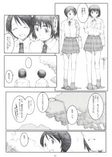 (C74) [Kansai Orange (Arai Kei)] Natukaze! 2 (Yotsubato!) - page 30