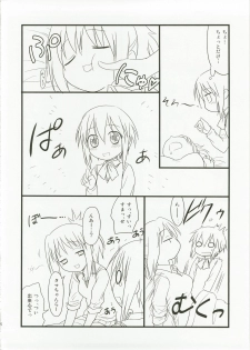 (C74) [Rotary Engine (Kannazuki Motofumi)] Kiri★Tama (BAMBOO BLADE) - page 8