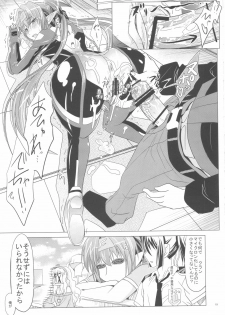 (C74) [Pe & Pi (Makinosaka Shinichi)] Sousezu ni wa Irarenai (Macross Frontier) - page 19