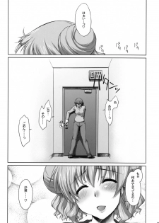 (C74) [Sago-Jou (Seura Isago)] Ayafuya Rocket (Hidamari Sketch) - page 4