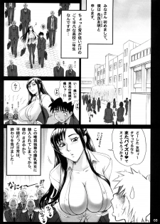 (C74) [Kaiten Sommelier (13.)] Reichourui Mouryouka Sakuseishu Tane - page 2