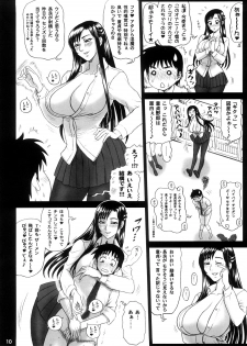 (C74) [Kaiten Sommelier (13.)] Reichourui Mouryouka Sakuseishu Tane - page 9