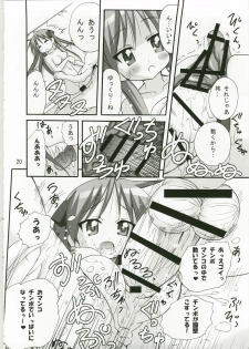 (C74) [PH (TAM)] Kagamin no Okuchi kara Love go Gecchu (Lucky Star) - page 19