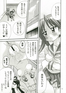 (C74) [PH (TAM)] Kagamin no Okuchi kara Love go Gecchu (Lucky Star) - page 10