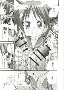 (C74) [PH (TAM)] Kagamin no Okuchi kara Love go Gecchu (Lucky Star) - page 16