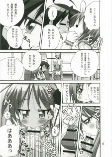 (C74) [PH (TAM)] Kagamin no Okuchi kara Love go Gecchu (Lucky Star) - page 14