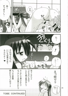 (C74) [PH (TAM)] Kagamin no Okuchi kara Love go Gecchu (Lucky Star) - page 24
