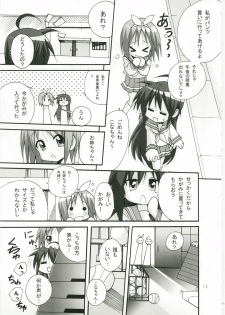 (C74) [PH (TAM)] Kagamin no Okuchi kara Love go Gecchu (Lucky Star) - page 12