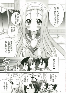 (C74) [PH (TAM)] Kagamin no Okuchi kara Love go Gecchu (Lucky Star) - page 6