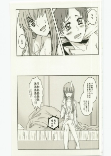 (C74) [Zooko (Kazu)] Secret Secret (CODE GEASS: Hangyaku no Lelouch) - page 21