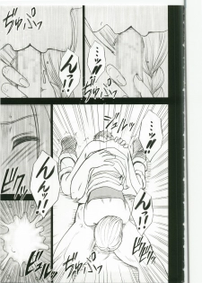 (C74) [Crimson Comics (Crimson)] Bianca Monogatari (Dragon Quest V) - page 47