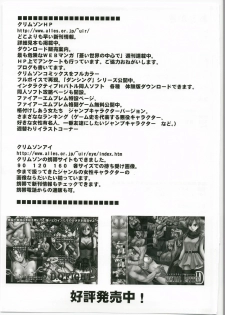 (C74) [Crimson Comics (Crimson)] Bianca Monogatari (Dragon Quest V) - page 49