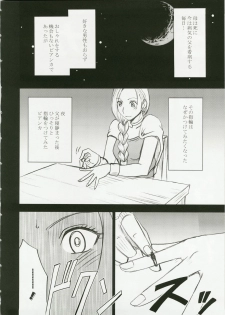 (C74) [Crimson Comics (Crimson)] Bianca Monogatari (Dragon Quest V) - page 8