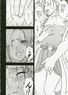 (C74) [Crimson Comics (Crimson)] Bianca Monogatari (Dragon Quest V) - page 20