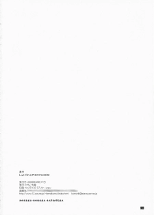 (C74) [KEMOKOMOYA (Komori Kei)] SheriRan MIXJUICE (Macross Frontier) - page 30