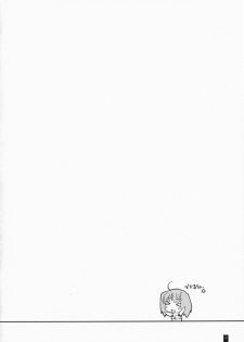 (C74) [KEMOKOMOYA (Komori Kei)] SheriRan MIXJUICE (Macross Frontier) - page 4
