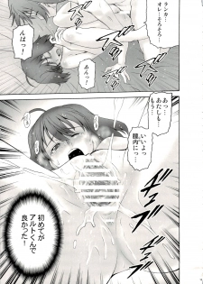 (C74) [Koudansha (Kouda Tomohiro)] Kimi Suta (Macross Frontier) - page 14