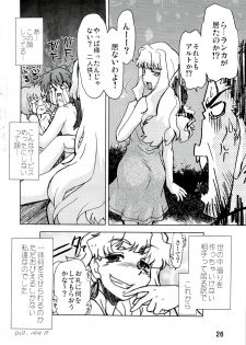 (C74) [Nazonokai (Mitamori Tatsuya)] Kishou Tenketsu 6 (Macross Frontier) - page 25