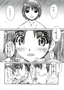 (C74) [MANITOU (Nakajima Rei)] isakura (Dennou Coil, Macross Frontier) - page 3