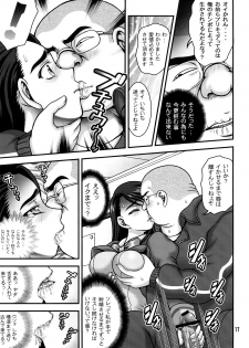 (C74) [Kuroyuki (Kakyouin Chiroru)] Milk Masters 1 (Yes! Precure 5) - page 16
