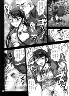 (C74) [Kuroyuki (Kakyouin Chiroru)] Milk Masters 1 (Yes! Precure 5) - page 11