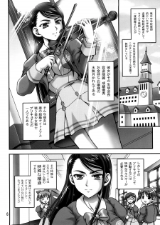 (C74) [Kuroyuki (Kakyouin Chiroru)] Milk Masters 1 (Yes! Precure 5) - page 5