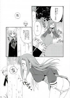 (C74) [ciaociao (Araki Kanao)] HAPPY EDEN Soushuuhen 1 (Hayate no Gotoku!) - page 26