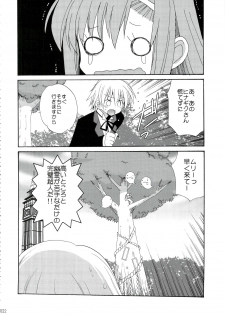(C74) [ciaociao (Araki Kanao)] HAPPY EDEN Soushuuhen 1 (Hayate no Gotoku!) - page 22