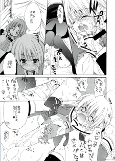 (C74) [ciaociao (Araki Kanao)] HAPPY EDEN Soushuuhen 1 (Hayate no Gotoku!) - page 17