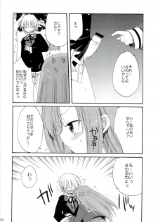 (C74) [ciaociao (Araki Kanao)] HAPPY EDEN Soushuuhen 1 (Hayate no Gotoku!) - page 30