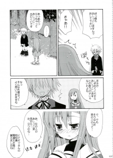 (C74) [ciaociao (Araki Kanao)] HAPPY EDEN Soushuuhen 1 (Hayate no Gotoku!) - page 29