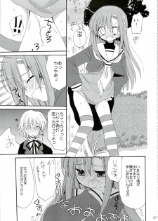 (C74) [ciaociao (Araki Kanao)] HAPPY EDEN Soushuuhen 1 (Hayate no Gotoku!) - page 27