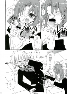 (C74) [ciaociao (Araki Kanao)] HAPPY EDEN Soushuuhen 1 (Hayate no Gotoku!) - page 44