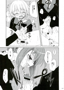 (C74) [ciaociao (Araki Kanao)] HAPPY EDEN Soushuuhen 1 (Hayate no Gotoku!) - page 47