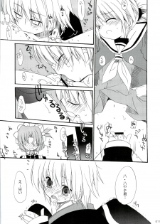 (C74) [ciaociao (Araki Kanao)] HAPPY EDEN Soushuuhen 1 (Hayate no Gotoku!) - page 11