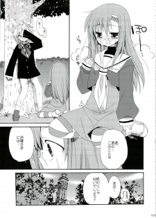 (C74) [ciaociao (Araki Kanao)] HAPPY EDEN Soushuuhen 1 (Hayate no Gotoku!) - page 33