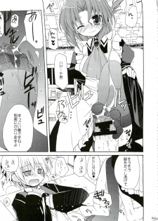 (C74) [ciaociao (Araki Kanao)] HAPPY EDEN Soushuuhen 1 (Hayate no Gotoku!) - page 41