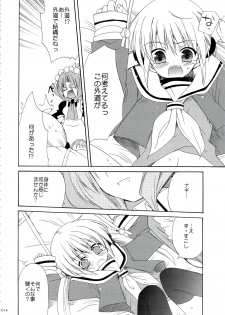(C74) [ciaociao (Araki Kanao)] HAPPY EDEN Soushuuhen 1 (Hayate no Gotoku!) - page 14