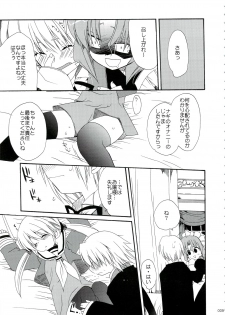 (C74) [ciaociao (Araki Kanao)] HAPPY EDEN Soushuuhen 1 (Hayate no Gotoku!) - page 9