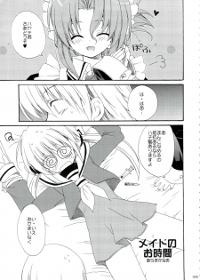 (C74) [ciaociao (Araki Kanao)] HAPPY EDEN Soushuuhen 1 (Hayate no Gotoku!) - page 5