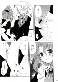 (C74) [ciaociao (Araki Kanao)] HAPPY EDEN Soushuuhen 1 (Hayate no Gotoku!) - page 45