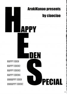 (C74) [ciaociao (Araki Kanao)] HAPPY EDEN Soushuuhen 1 (Hayate no Gotoku!) - page 3