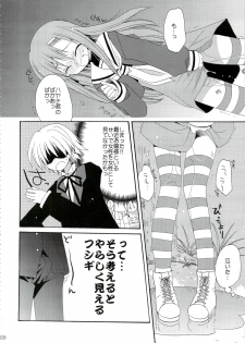 (C74) [ciaociao (Araki Kanao)] HAPPY EDEN Soushuuhen 1 (Hayate no Gotoku!) - page 28